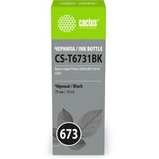  Чернила Cactus CS-T6731BK 673 черный 70мл для Epson Inkjet Photo L800/L801/L810/L850 