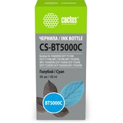  Чернила Cactus CS-BT5000C голубой 48мл для Brother HL-T4000DW, DCP-T510W, DCP-T710W, MFC-T810W, MFC-T910DW, MFC-T4500DW, DCP-T420W, DCP-T520W 