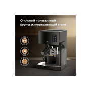  Кофеварка BQ CM9002 Black 