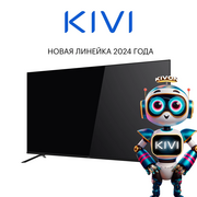  Телевизор KIVI KIV-K50UD60B 