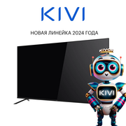  Телевизор KIVI KIV-K65UD60B 