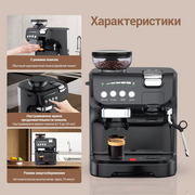  Кофемашина KaringBee AC-517KB 