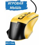  Мышь HOCO GM31 Overlord luminous gaming wired mouse черно-желтый 
