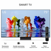  Телевизор LG 75UT91006LA.ARUG черный 