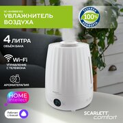  Увлажнитель воздуха Scarlett SC-AH986E102 белый 