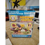  УЦ Сушилка для овощей Renova DVN31-500/5 (плохая упаковка, загрязнения, потертости на корпусе и подставке) 