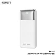  Аккумулятор внешний резервный REMAX RPP-5 Kiyuan Series 20W+22.5W PD+QC Fast Charging Power Bank 10000mAh белый 
