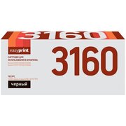  Тонер-картридж EasyprintTK-3160 (LK-3160) для Kyocera P3045dn/P3050dn/P3055dn/P3060dn (12500 стр.) с чипом 