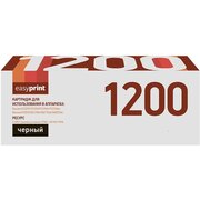  Тонер-картридж Easyprint TK-1200 (LK-1200) чёрный для Kyocera Ecosys P2335d/P2335dn/P2335dw/M2235dn/M2735dn/M2835dw (3000 стр.) с чипом 