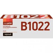  Тонер-картридж Easyprint 006R01731 (LX-B1022) для Xerox B1022/B1025 (13700k) 