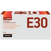  Картридж Easyprint E-30 (LC-E30) для Canon FC 108/128/210/220/228/230/330/PC330/760/860 (4000 стр.) 