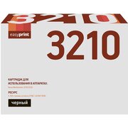  Картридж Easyprint 106R01487 (LX-3210) для Xerox WorkCentre 3210/3220 (4100 стр.) с чипом 