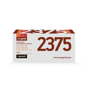  Картридж Easyprint TN-2375 (LB-2375) для  Brother HL-L2300DR/DCP-L2500DR/MFC-L2700WR (2600 стр.) 