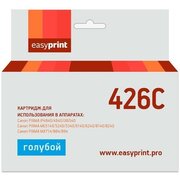  Картридж Easyprint CLI426C (IC-CLI426C) голубой для Canon PIXMA iP4840/MG5140/MG6140/MX884 с чипом 