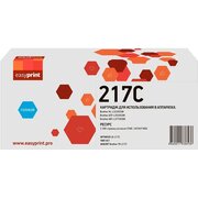 Картридж Easyprint TN-217C (LB-217C) голубой для Brother HL-L3230CDW/DCP-L3550CDW/MFC-L3770CDW (2300 стр.) 