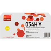  Картридж Easyprint 054HY (LC-054H Y) желтый для Canon i-Sensys LBP621Cw/LBP623Cdw/MF641Cw/MF643Cdw/MF645Cx (2300 стр.) с чипом 