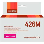  Картридж Easyprint CLI426M (IC-CLI426M) пурпурный для Canon PIXMA iP4840/MG5140/MG6140/MX884 с чипом 