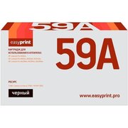  Тонер-картридж Easyprint CF259A Canon 057 (LH-CF259A U NC) черный для HP LaserJet Pro M304/M404/M428/LBP226/MF443 (3100 стр.) без чипа 