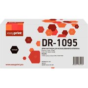  Барабан Easyprint DR-1095 для Brother HL-1202R/1223WR/DCP-1602R/1623WR (10000 стр.) 