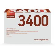  Фотобарабан Easyprint DR-3400 (DB-3400) для Brother HL-L5000/5200/DCP-L5500/MFC-L5700/6800 (50000k) 