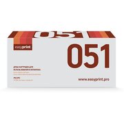  Драм-картридж Easyprint Cartridge 051 Drum (DC-051) для Canon i-SENSYS LBP162dw/MF264dw/MF267dw/MF269dw (23000стр.) с чипом 