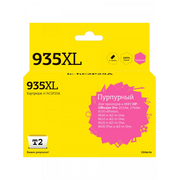  Картридж T2 C2P25AE IC-HC2P25A (HC2P25A №935XL) пурпурный для HP Officejet Pro 6230/6830 с чипом 