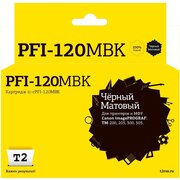  Картридж T2 PFI-120MBK (IC-CPFI-120MBK) матовый черный для Canon imagePROGRAF TM-200/205/300/305 с чипом 