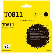  Картридж T2 C13T08114A/C13T11114A (IC-ET0811) черный для Epson Stylus Photo R270/R290/R390/RX690/TX700 с чипом 