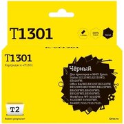  Картридж T2 C13T13014010 (IC-ET1301) черный для Epson Stylus SX525WD/Office B42WD/WF7015/7515 с чипом 