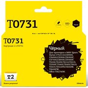  Картридж T2 C13T07314A/C13T10514A (IC-ET0731) черный для Epson Stylus C79/C110/CX3900/CX4900/TX200/TX209 с чипом 