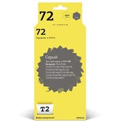  Картридж T2 C9374A (IC-H9374) №72 для HP Designjet T610/T620/T770/T790/T1100/T1200/T1300/T2300, серый, 600 стр. 
