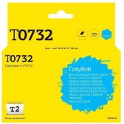  Картридж T2 C13T07324A/C13T10524A (IC-ET0732) голубой для Epson Stylus C79/C110/CX3900/CX4900/TX200 с чипом 