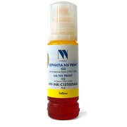  Чернила NV PRINT 103 NV-INK-C13T00S44A Yellow для Epson L1110, L3100, L3101, L3110, L3150, L3151, L3156, L3160, L5190 (70 мл) совместимые 