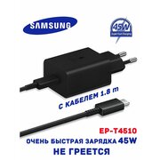  СЗУ Samsung EP-T4510XBEGRU Type-C 45Вт + кабель Type-C, 3A черный 