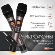  Караоке микрофон TESLER WMS-740 