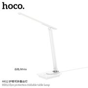  Настольная лампа HOCO HX12 белый 