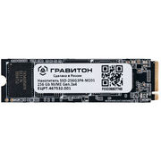  SSD Гравитон SSD-256G3P4-M201, ЕЦРТ.467532.001 OEM m.2 256GB PCIe Gen3x4 NVMe 