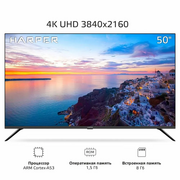  Телевизор HARPER 50Q695TS 