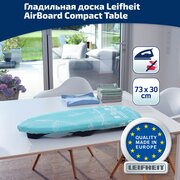  Гладильная доска Leifheit AirBoard Compact Table 72583 