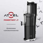  Соковыжималка Atvel PowerTwist J7 75603 Black 