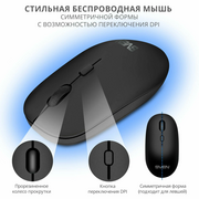  Беспроводная мышь SVEN RX-222W чёрная 