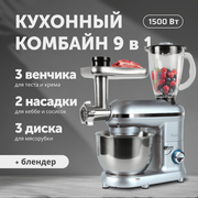  Кухонный комбайн RageX R101-900 