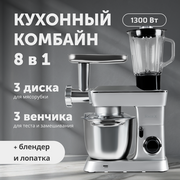  Кухонный комбайн RageX R104-900 