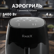  Аэрогриль RageX R202-000 черный 