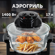  Аэрогриль RageX R201-000 