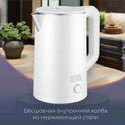  Электрочайник GoodHelper KPS-186C белый 