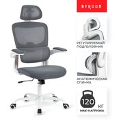  Кресло офисное BYROOM Office Сhallenge (HS-6305W-2-DG) Dark Grey 