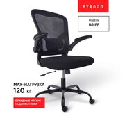  Кресло офисное BYROOM Office Brief (HS-3604-1-B) черный 