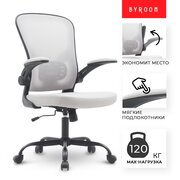  Кресло офисное BYROOM Office Brief (HS-3604-1-G) Grey 
