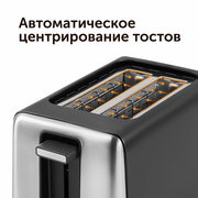  Тостер RED Evolution RT-44 